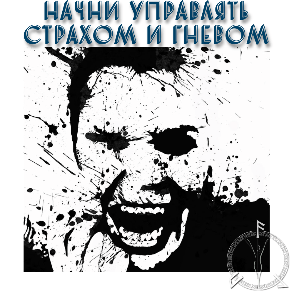 0431043b043e0433-34-043d04300447043d0438-0443043f044004300432043b044f0442044c-04410442044004300445043e043c-0438-0433043d04350432043e043c